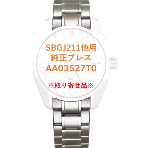 AA03527T0 genuine SEIKO watch part