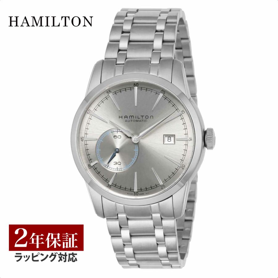 Hamilton H40515181 Watch - American Classic RailRoad Small Second Auto (Image 7)