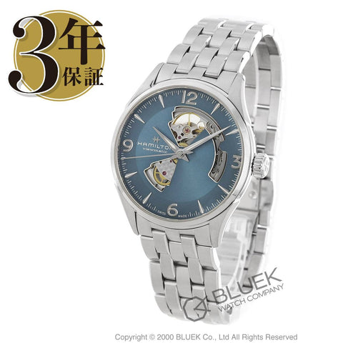 Hamilton H32705142 Watch - Jazzmaster Open Heart Auto (Image 10)