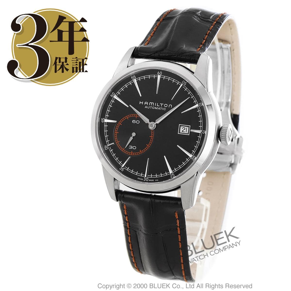 Hamilton H40515731 Watch - American Classic RailRoad Small Second Auto (Image 8)