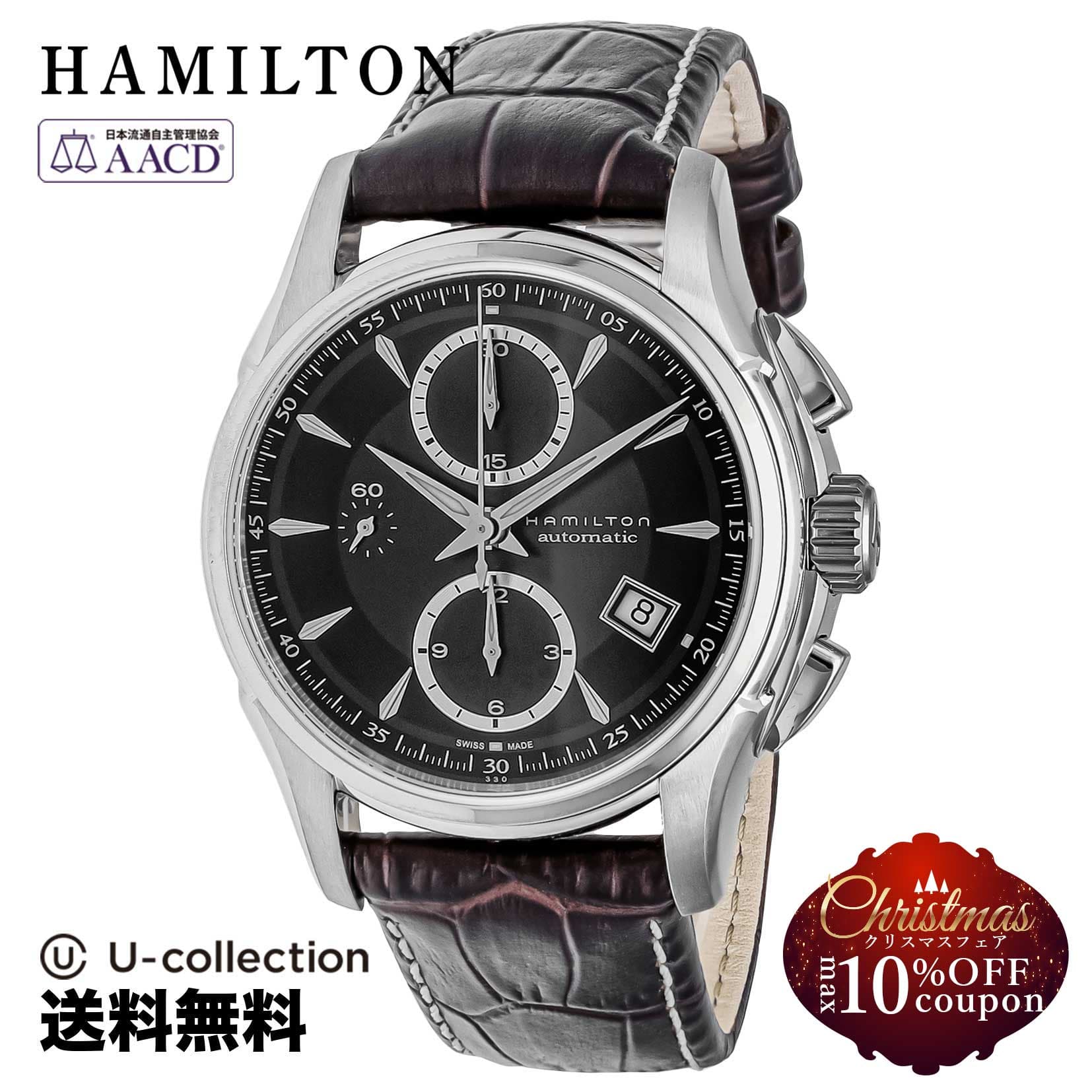 Hamilton H32616533 Watch - Jazzmaster Auto Chrono (Image 7)