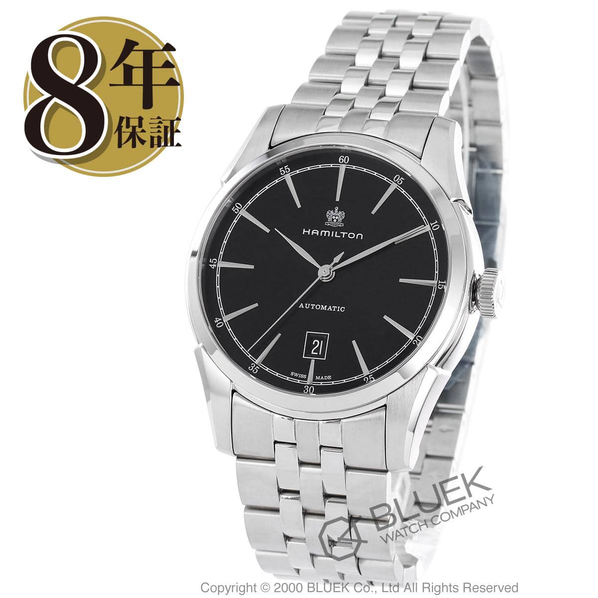 Hamilton H42415031 Watch - American Classic Spirit of Liberty Auto (Image 10)
