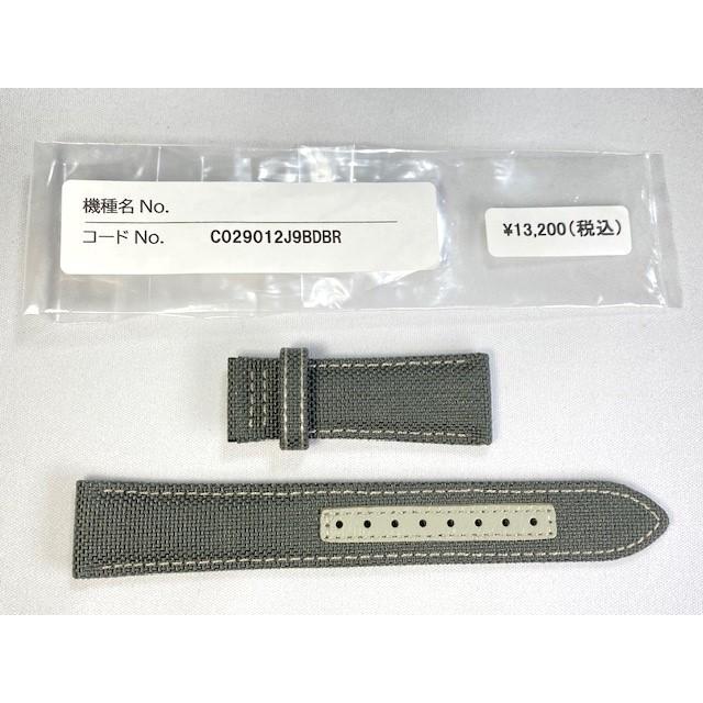C029012J9BDBR genuine SEIKO watch part