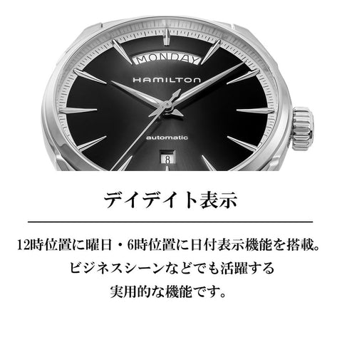 Hamilton H42565131 Watch - Jazzmaster Day Date Auto (Image 8)
