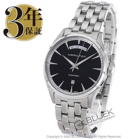 Hamilton H42565131 Watch - Jazzmaster Day Date Auto (Image 7)