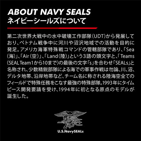 Luminox 3501_161 Watch - JAPAN LIMITED RED HAND SERIES Ref.3501 REDHAND (Image 6)