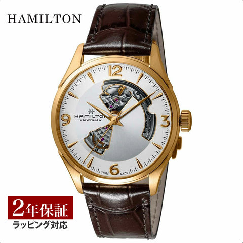Hamilton H32735551 Watch - Jazzmaster Open Heart Auto (Image 7)