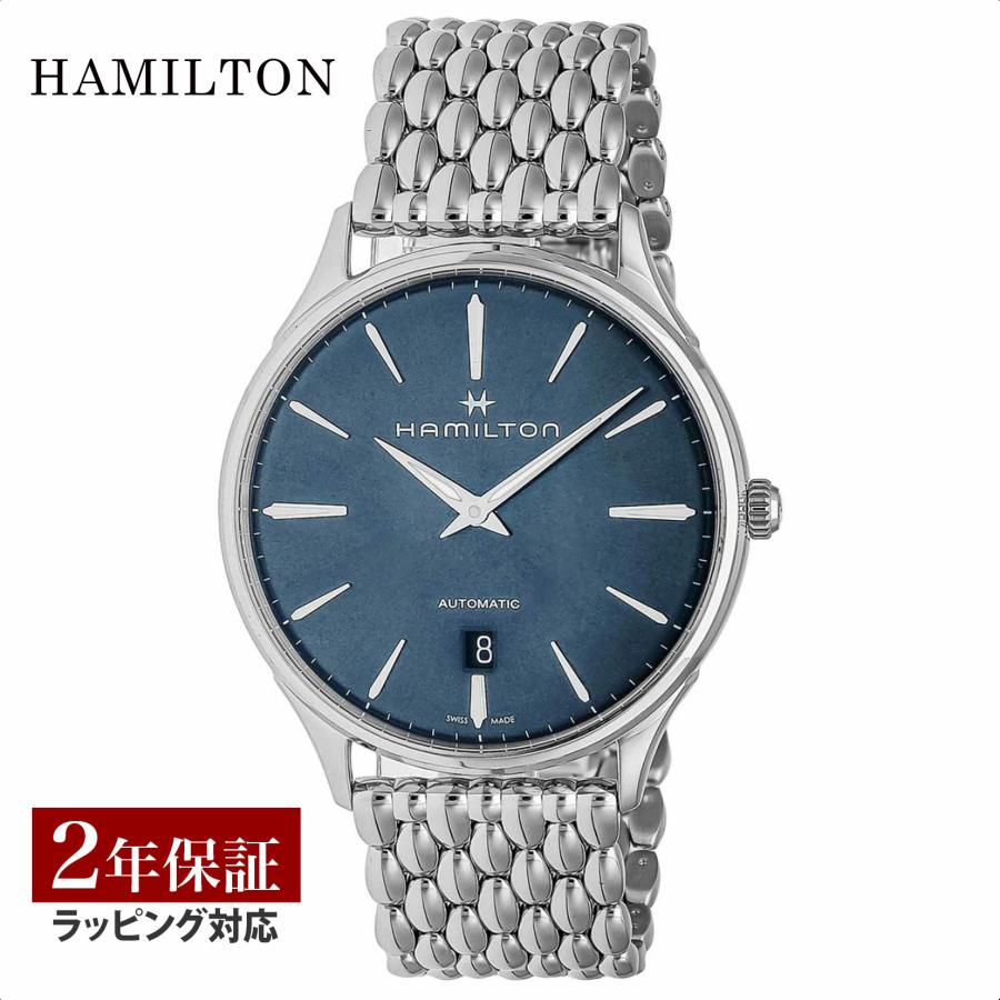 Hamilton H38525141 Watch - Jazzmaster Thinline Auto (Image 6)
