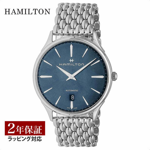 Hamilton H38525141 Watch - Jazzmaster Thinline Auto (Image 6)