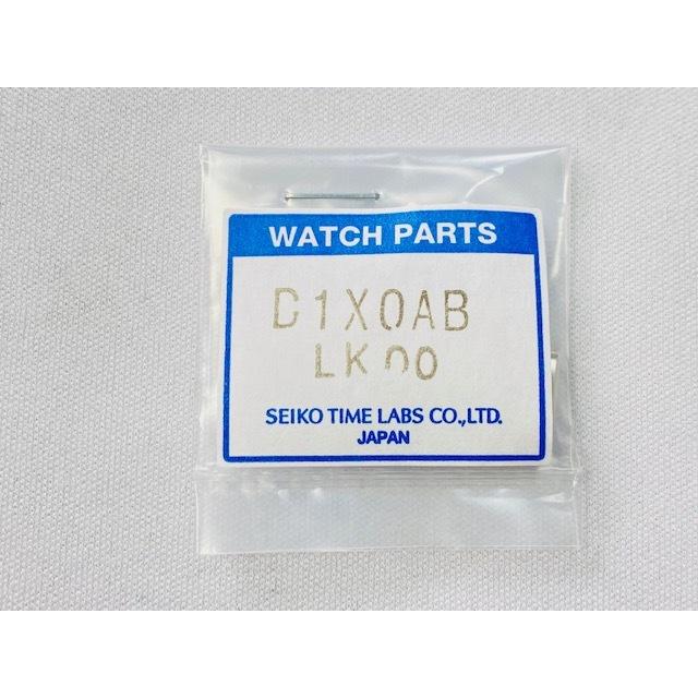 D1X0AB-LK00 genuine SEIKO watch part