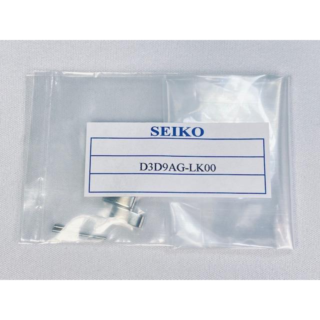 D3D9AG-LK00 genuine SEIKO watch part