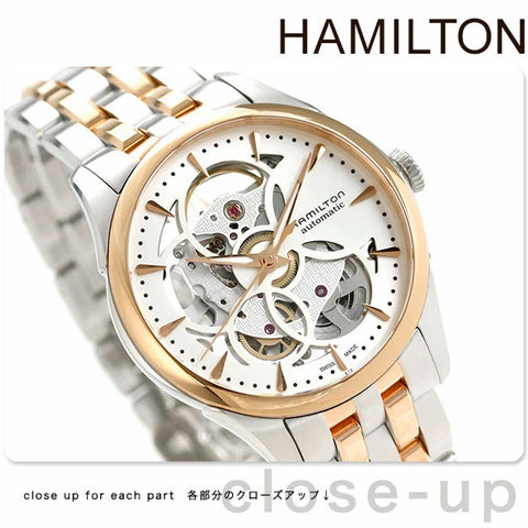 Hamilton H32425251 Watch - Jazzmaster Viewmatic Skeleton Lady Auto (Image 9)