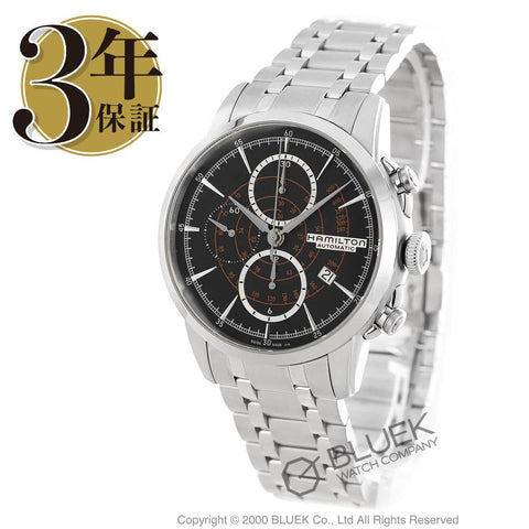 Hamilton H40656131 American Classic RailRoad Auto Chrono