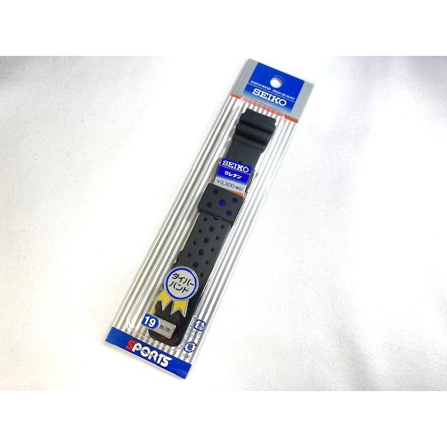 DAL2BP genuine SEIKO watch part