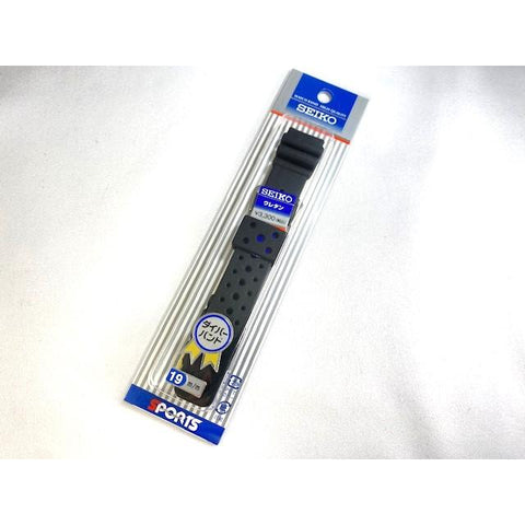 DAL2BP genuine SEIKO watch part