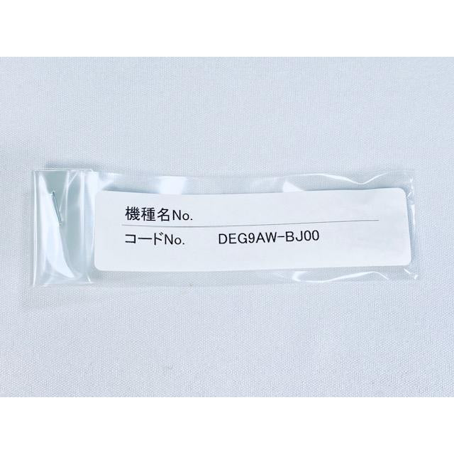 DEG9AW-BJ00 genuine SEIKO watch part