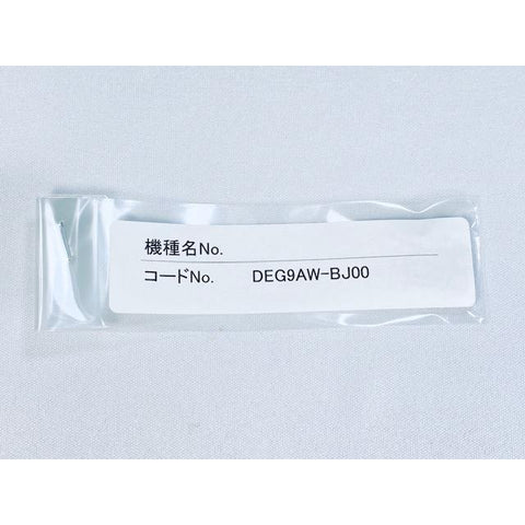 DEG9AW-BJ00 genuine SEIKO watch part