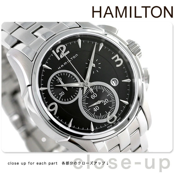 Hamilton H32612135 Watch - Jazzmaster Chrono Quartz (Image 8)