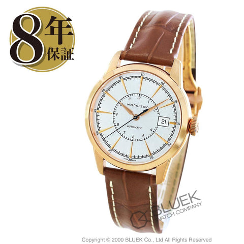 Hamilton H40505551 Watch - American Classic RailRoad Auto (Image 6)