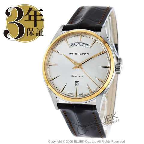 Hamilton H42525551 Watch - Jazzmaster Day Date Auto (Image 5)