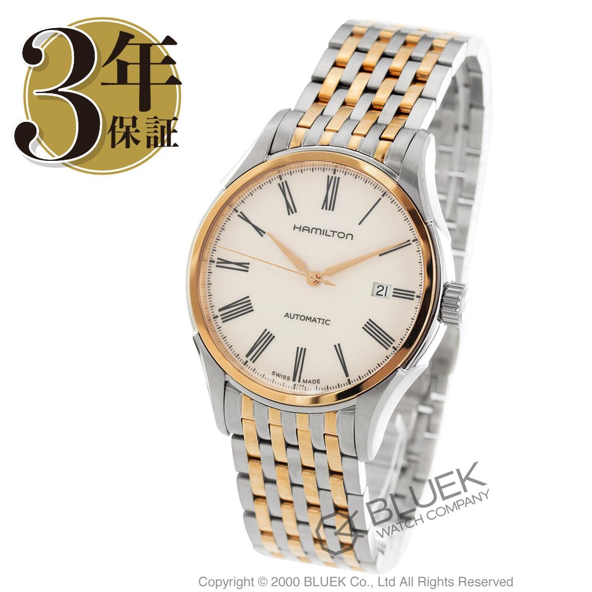 Hamilton H39525214 Watch - American Classic Valiant Auto (Image 6)