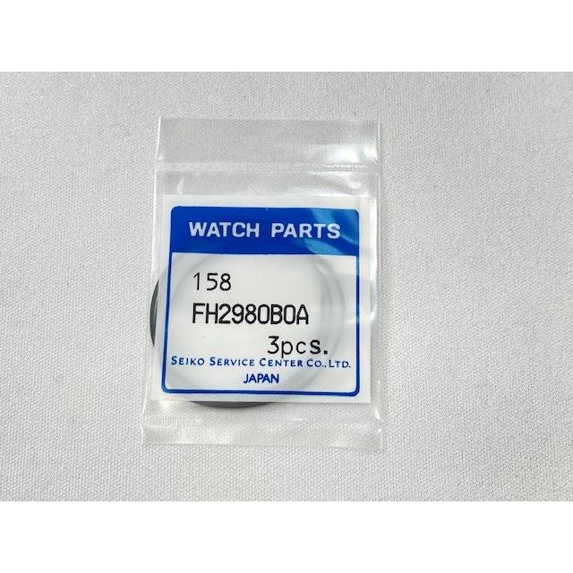 FH2980B0A genuine SEIKO watch part