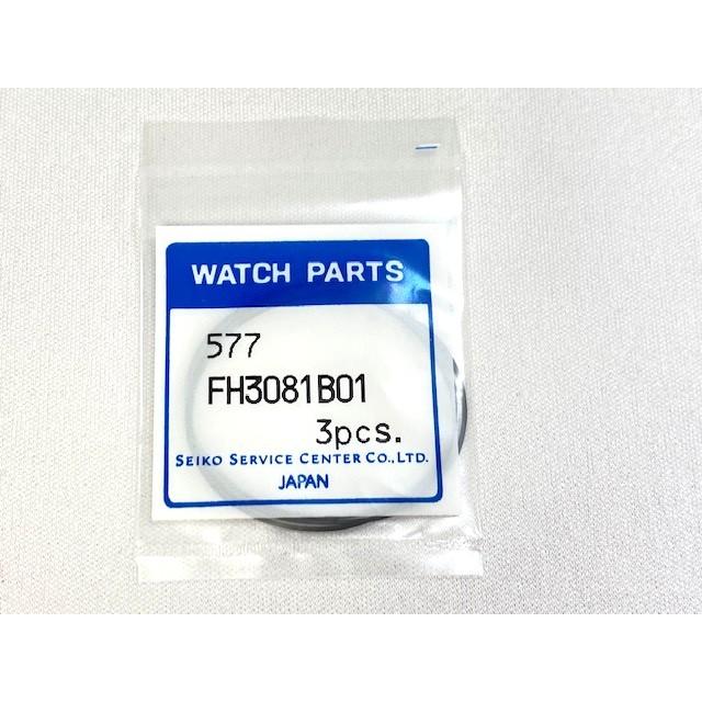 FH3081B01 genuine SEIKO watch part