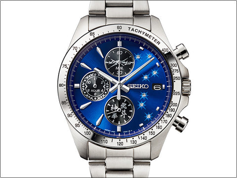 Seiko x Fist of the North Star Kenshiro Collaboration Watch