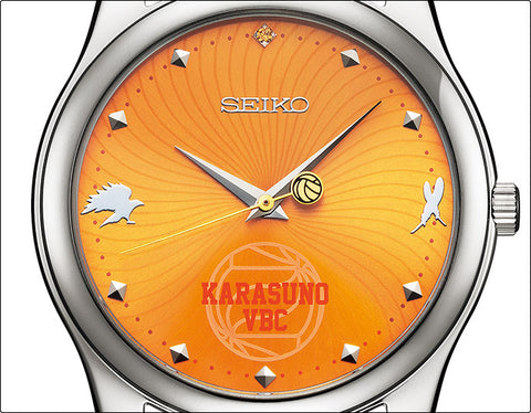 SEIKO x Haikyu!! Karasuno High School Model Collaboration Watch - Anime 5th Anniversary Edition