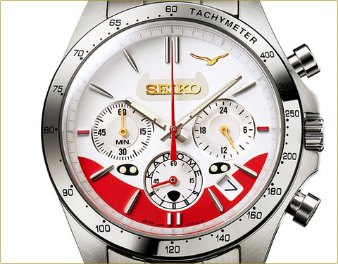 Seiko x N700S Kamome Debut Commemorative Watch