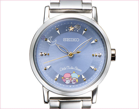 Seiko x Little Twin Stars 50th Anniversary Collaboration Watch