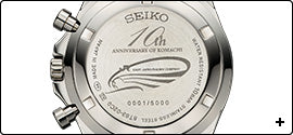 Seiko x JR East E6 Series Komachi Shinkansen 10th Anniversary Collaboration Watch Limited Edition