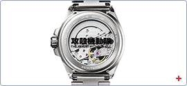 Ghost in the Shell x Official Watch Collaboration Limited Edition (1989 Pieces)