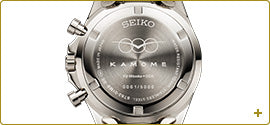 Seiko x N700S Kamome Debut Commemorative Watch
