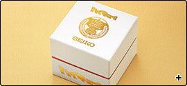 SEIKO x Haikyu!! Karasuno High School Model Collaboration Watch - Anime 5th Anniversary Edition