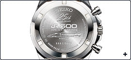 Seiko x 500 Series Shinkansen "Kodama" 25th Anniversary Commemorative Watch Limited Edition