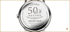 A Dog of Flanders 50th Anniversary Watch with Music Box