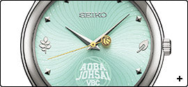 SEIKO x Haikyu!! Karasuno High School Model Collaboration Watch - Anime 5th Anniversary Edition