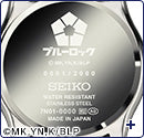 Seiko x Blue Lock Yoichi Isagi Collaboration Watch