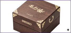 Seiko x Mononoke the Movie: Phantom in the Rain Collaboration Watch Limited Edition