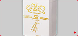 Seiko x Circuit no Ookami (Circuit Wolf) Collaboration Watch - 50th Anniversary Limited Edition
