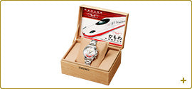 Seiko x N700S Kamome Debut Commemorative Watch
