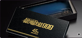 Galaxy Express 999 x Maetel 45th Anniversary Gradation Leather Wallet