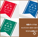 Ippo Japan x Magic Knight Rayearth Umi Ryuzaki Nishijin-ori Long Wallet
