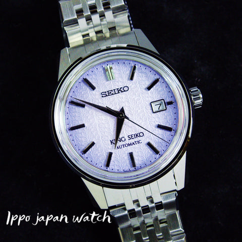 King Seiko SDKA015/SJE107  Automatic machinery metal mens watch 2024.10release