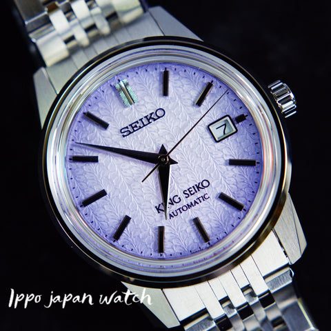 King Seiko SDKA015/SJE107  Automatic machinery metal mens watch 2024.10release