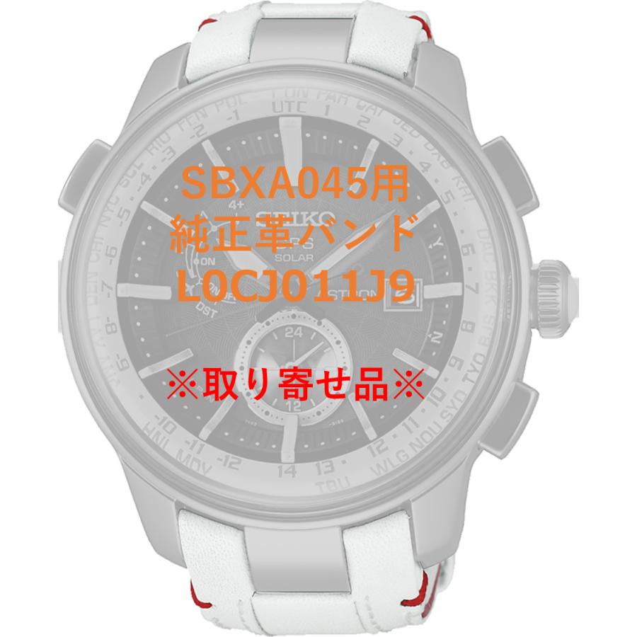 L0CJ011J9 genuine SEIKO watch part