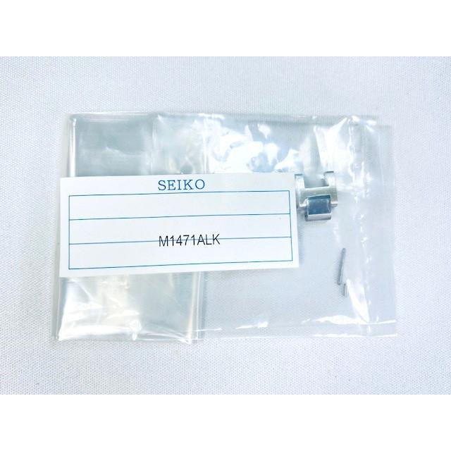 M1471ALK genuine SEIKO watch part