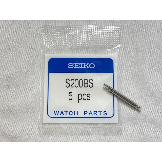 S200BS genuine SEIKO watch part
