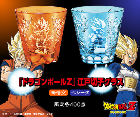 Dragon Ball Z x Son Goku Edo Kiriko Glass Collaboration Limited Edition